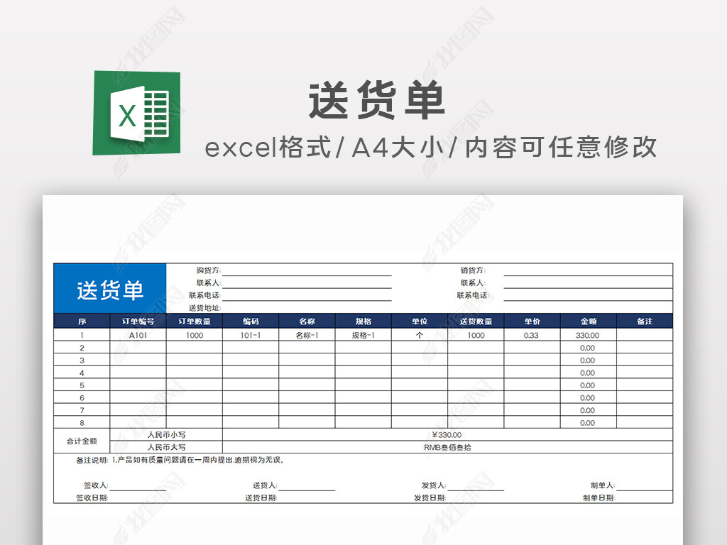 excel˾ͻģ