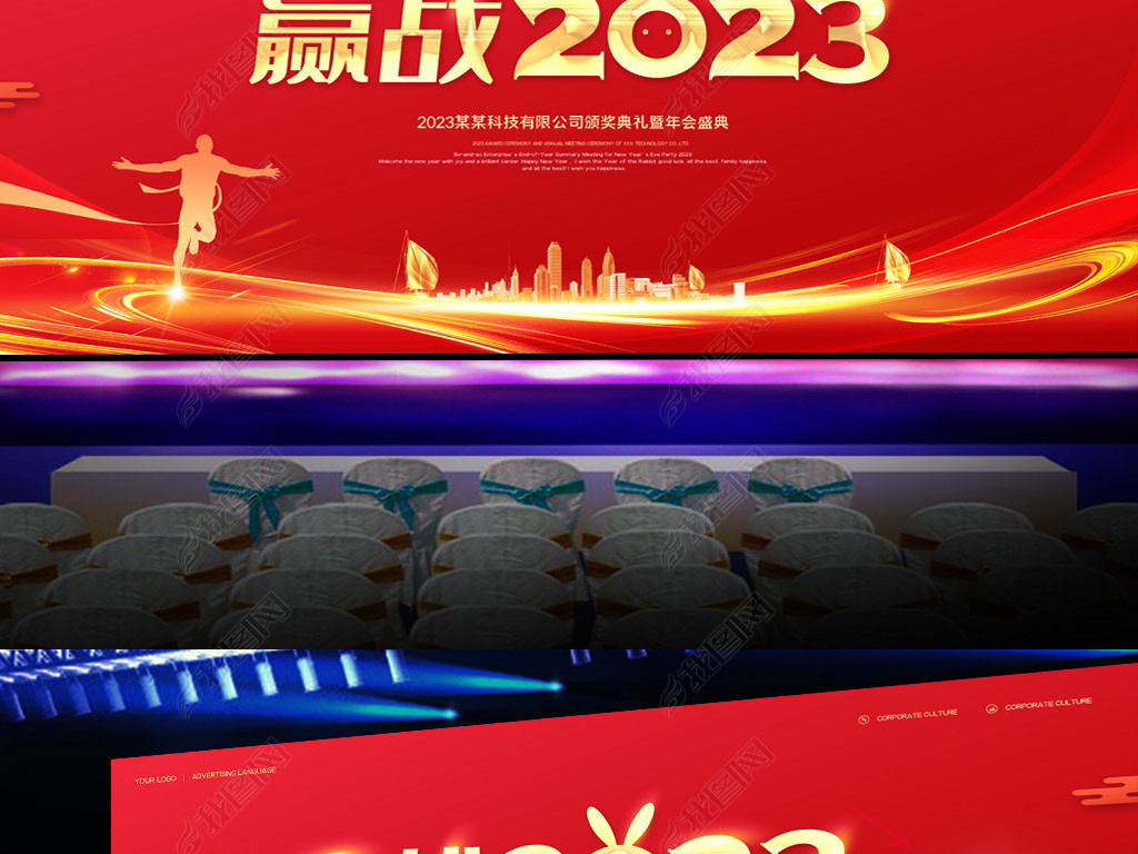 2023ᱳ