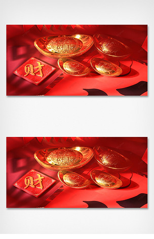 中国红金元宝红色背景图下载-编号25735351-其他-我图网