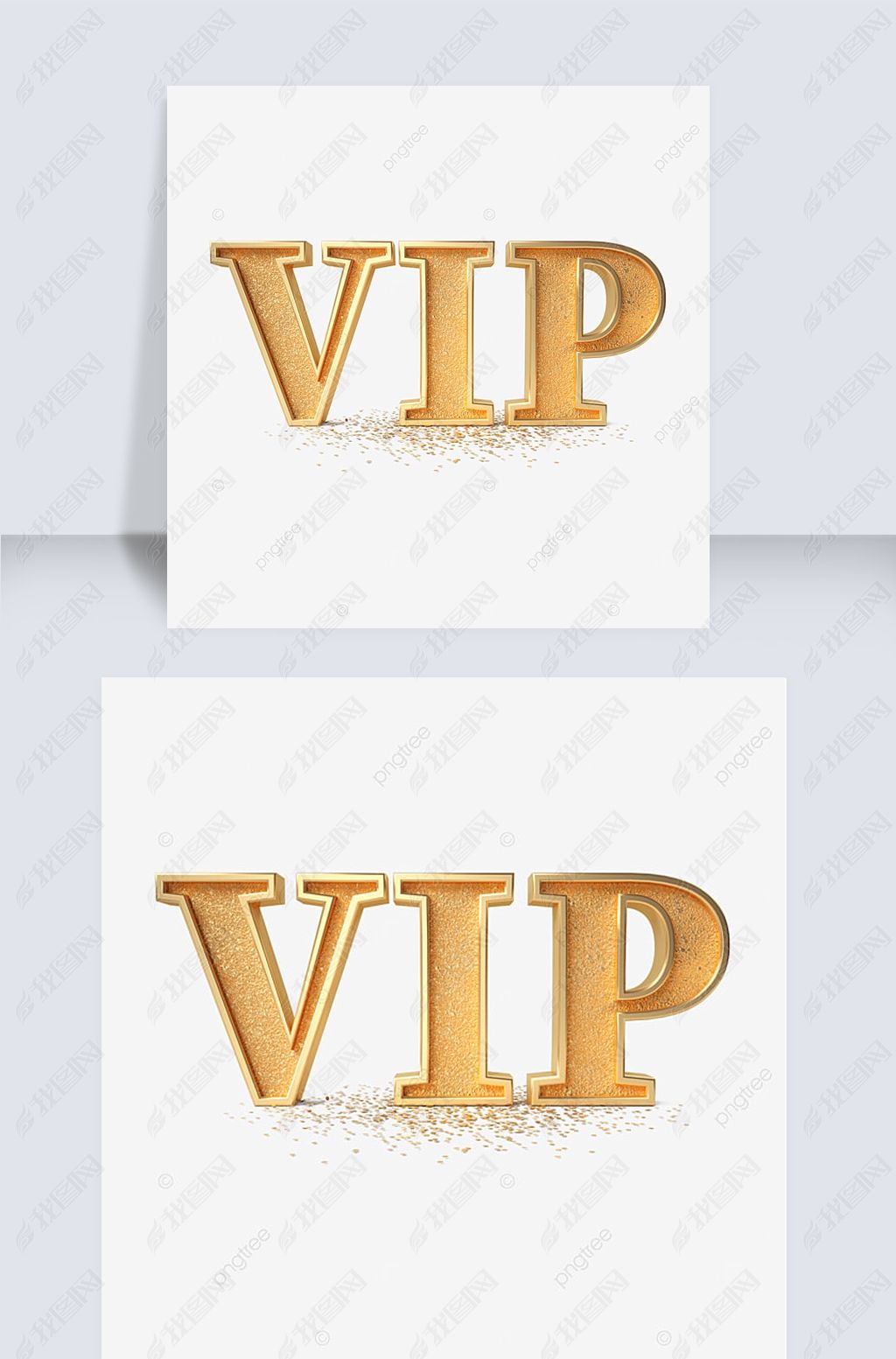 vip