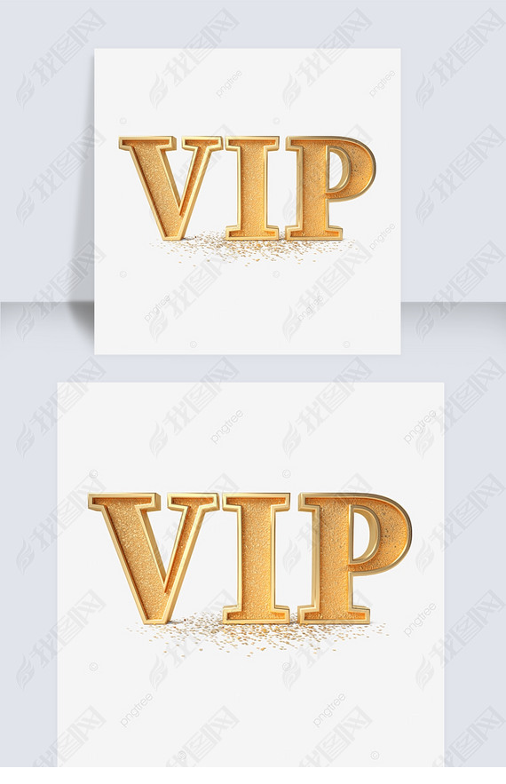 vip