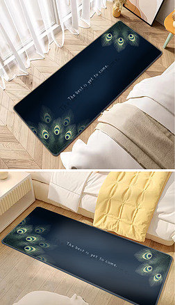 创意现代简约深蓝孔雀翎卧室地毯软垫地垫