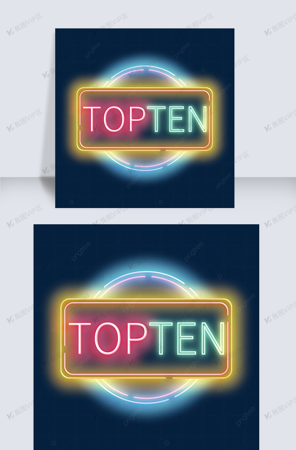 top10黄色光效灯牌图片素材(psd分层格式)免费下载_其他大全-我图网
