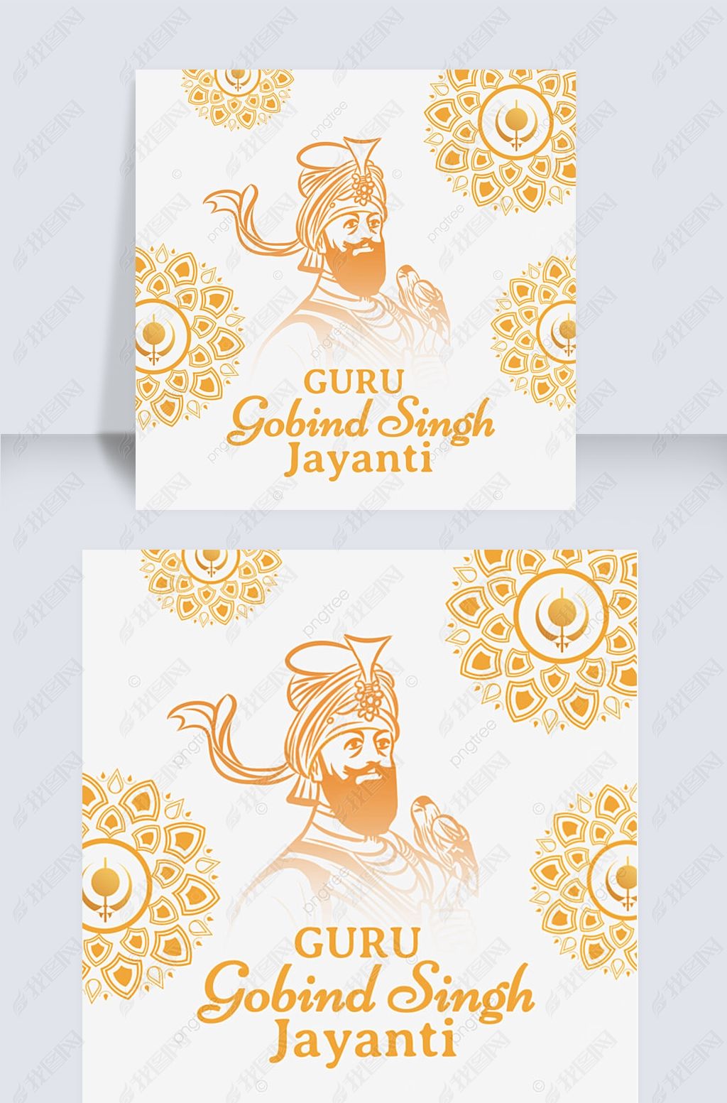 ӡȽguru gobind singh jayantiɫ