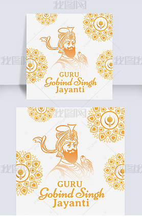 ӡȽguru gobind singh jayantiɫ