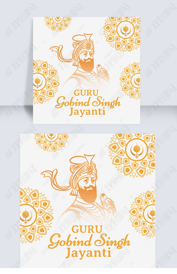 ӡȽguru gobind singh jayantiɫ