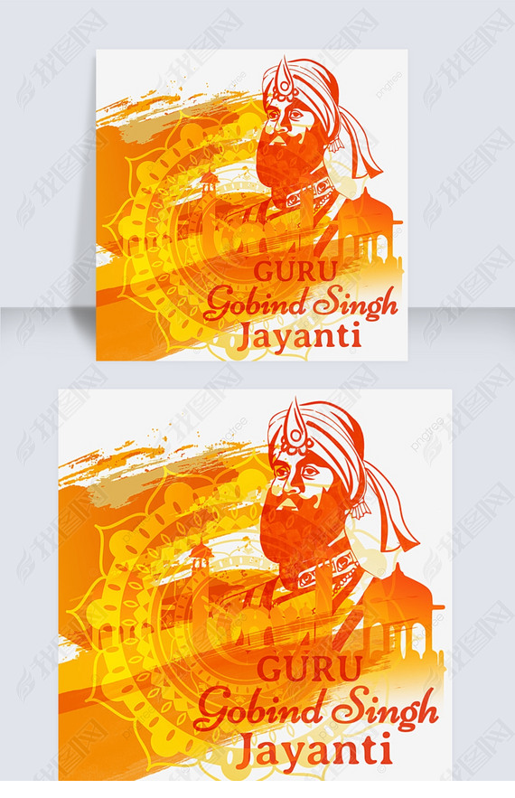 ˢŻƱӡȽguru gobind singh jayantiӰ廭