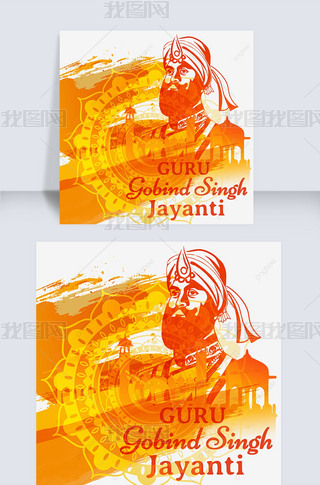 ˢŻƱӡȽguru gobind singh jayantiӰ廭