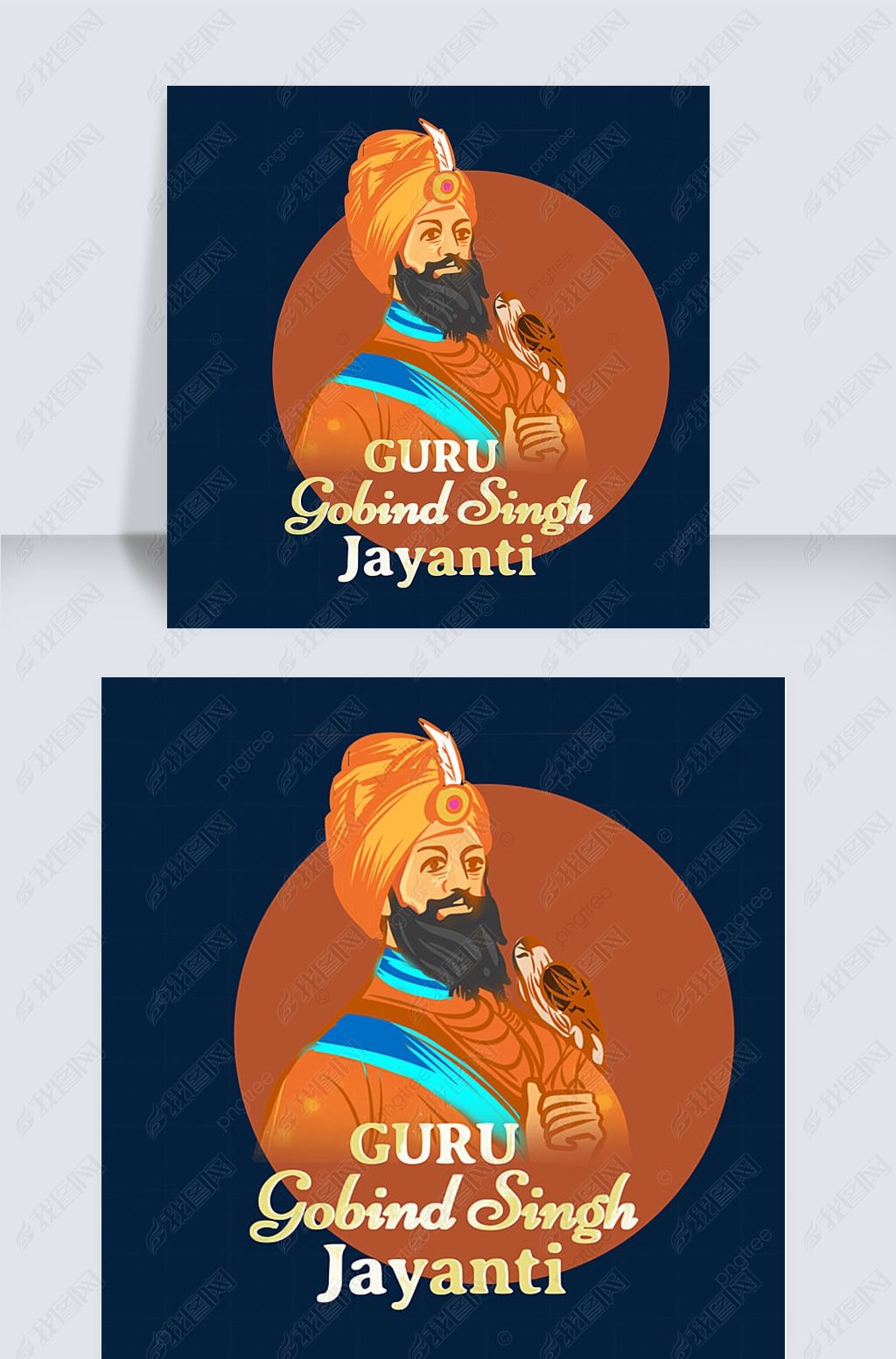 ӡȽguru gobind singh jayantiԲα