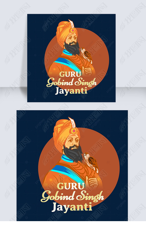 ӡȽguru gobind singh jayantiԲα