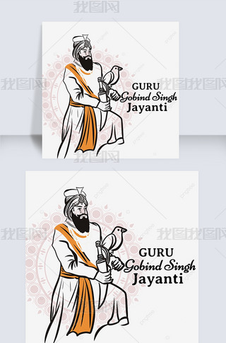 ӡȽguru gobind singh jayantiɫֳ͵廭