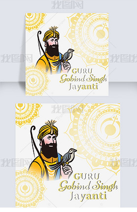 ɫŻӡȽguru gobind singh jayantiֳ廭