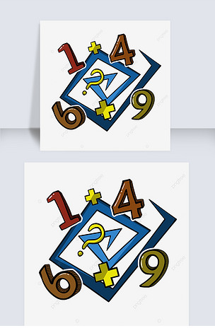 数学剪贴画数字mathclipart