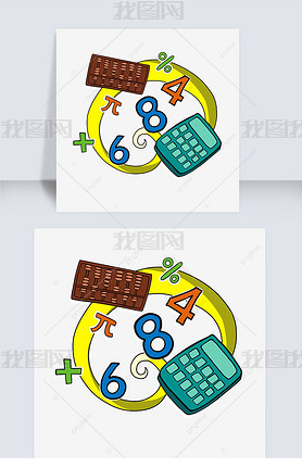 ͨѧmath clipart