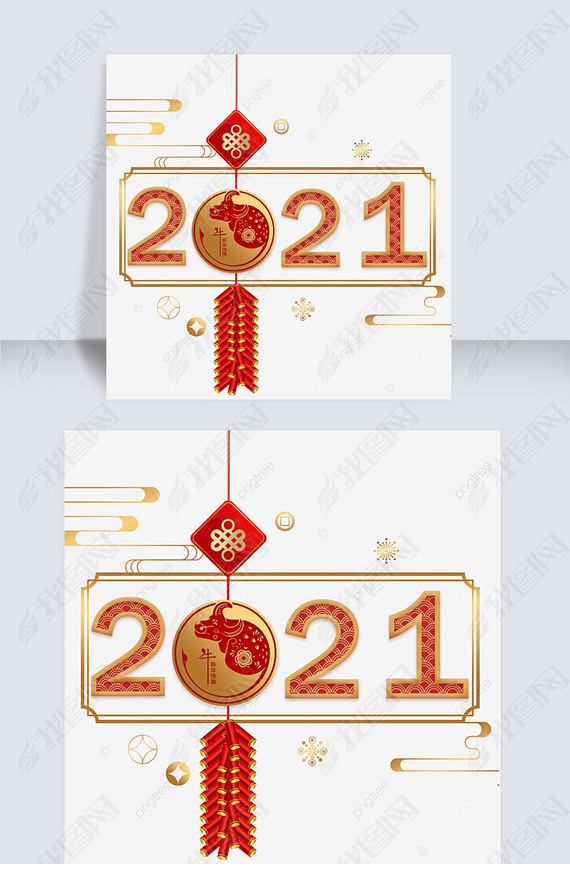 ףش2021