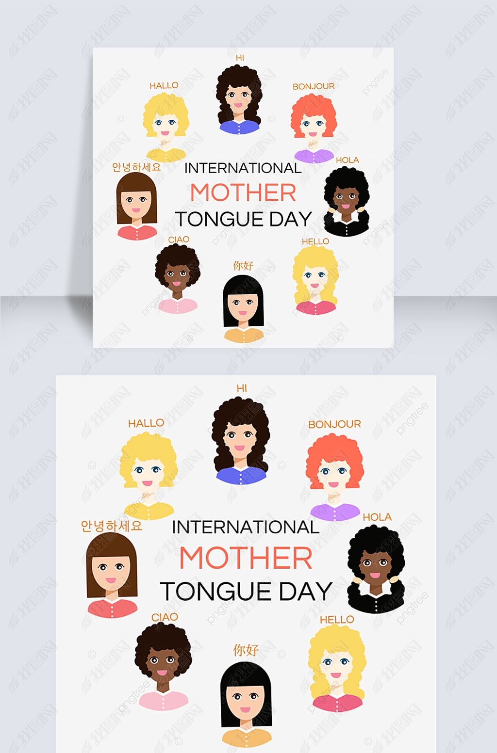 international mother tongue dayֻĸף