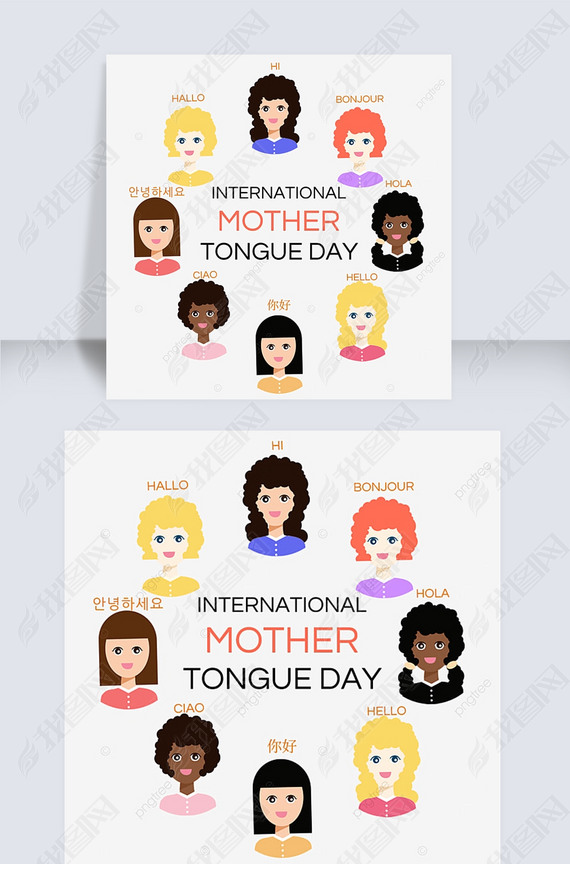 international mother tongue dayֻĸף