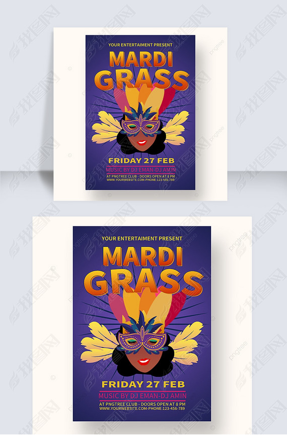 mardi gras party flyer