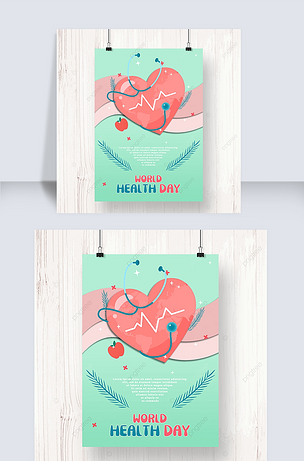 世界卫生日心脏心电图蓝底宣传海报