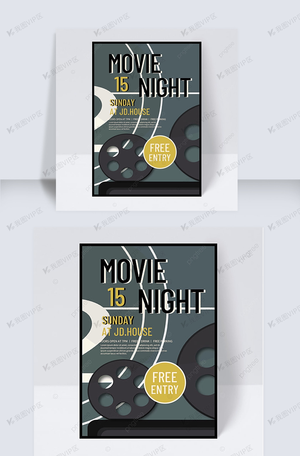 蓝色复古风格电影时间传单