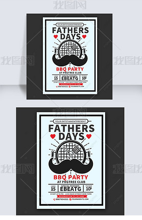 fathers day bbq party poste