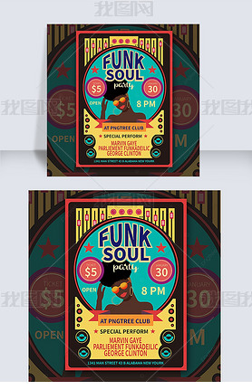 funk soul party flyer poster