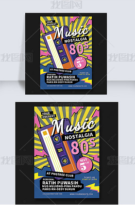 80 s music event flyer