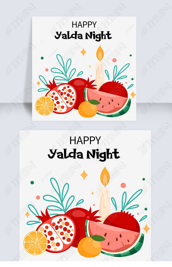 yalda nightʯڼ