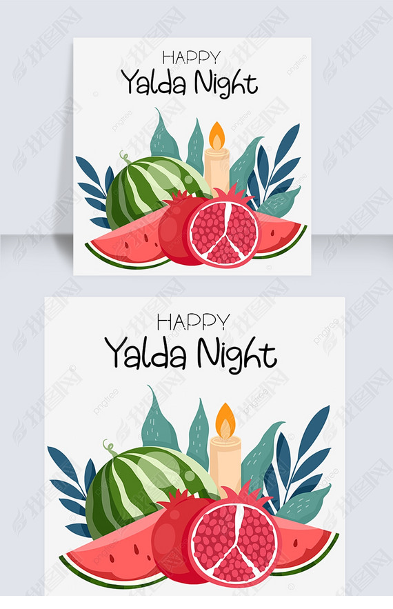 happy yalda nightˮ