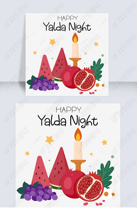 yalda nightףˮ