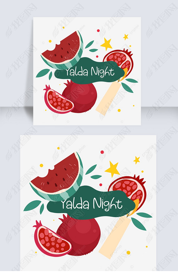 yalda nightʯװ