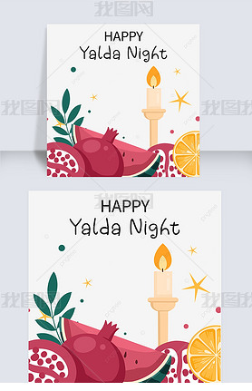 yalda nightʯ߿