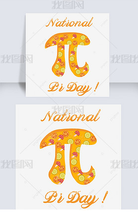 national pi dayֻpizzaɫʳѧ