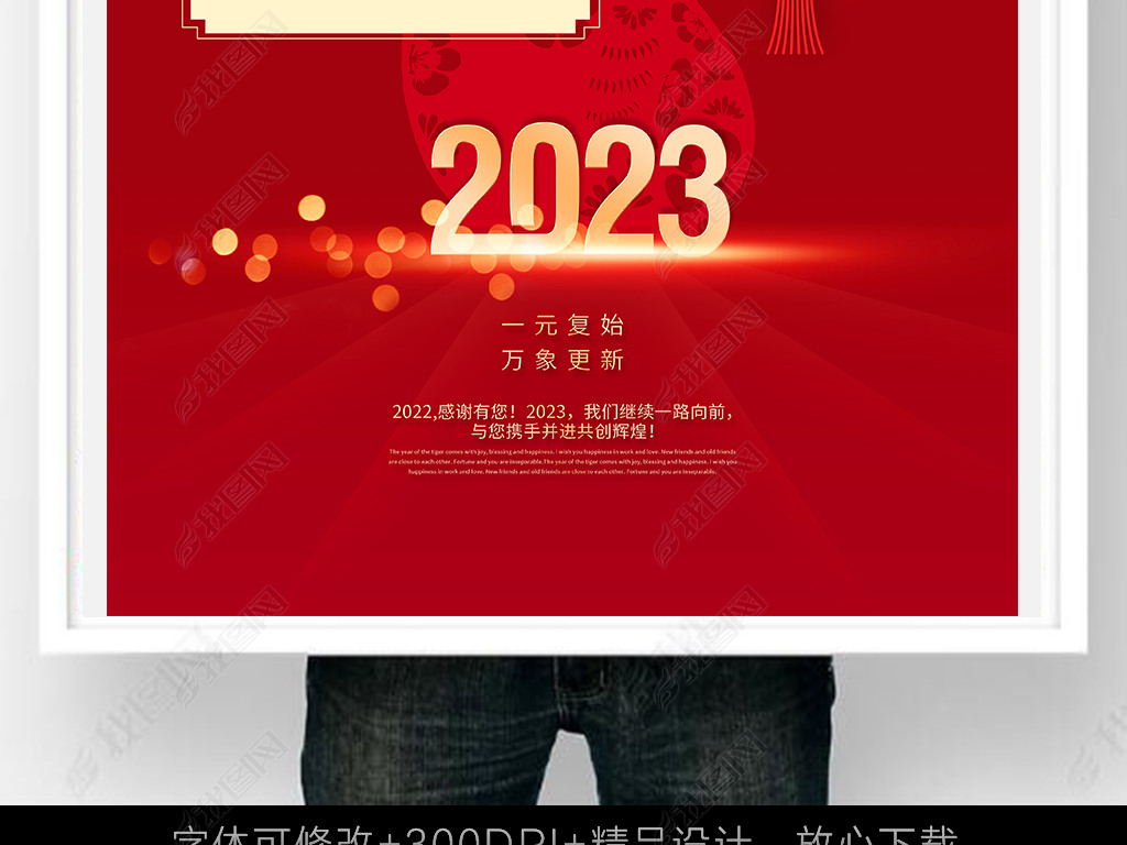 2023Ԫż֪ͨͼ