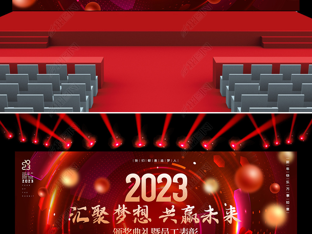 ſ2023佱̨