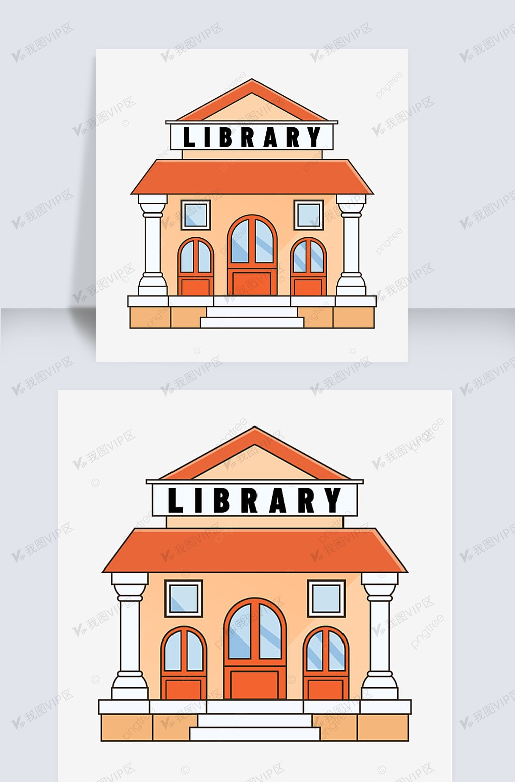 卡通手绘图书馆剪贴画