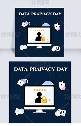 data privacy dayԼƽ밲ȫļ