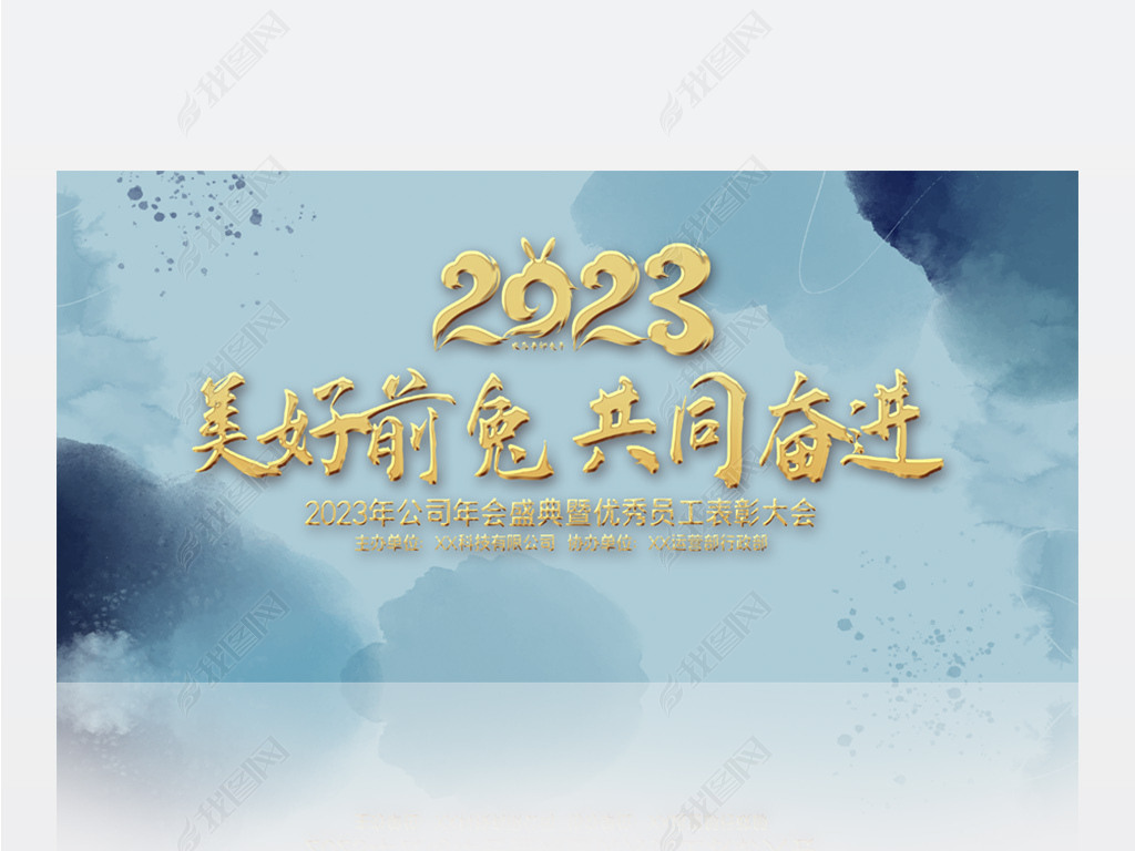 2023ǰùͬܽ񱳾չ庣