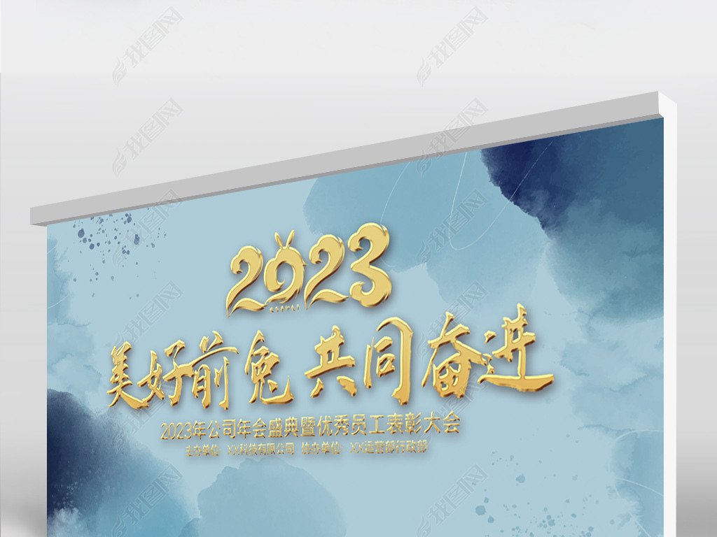 2023ǰùͬܽ񱳾չ庣