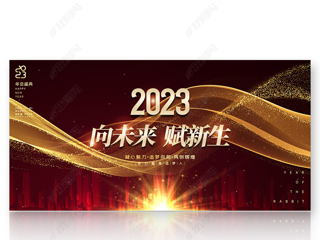 ɫſ2023չ屳