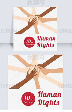 human rrights dayɫص