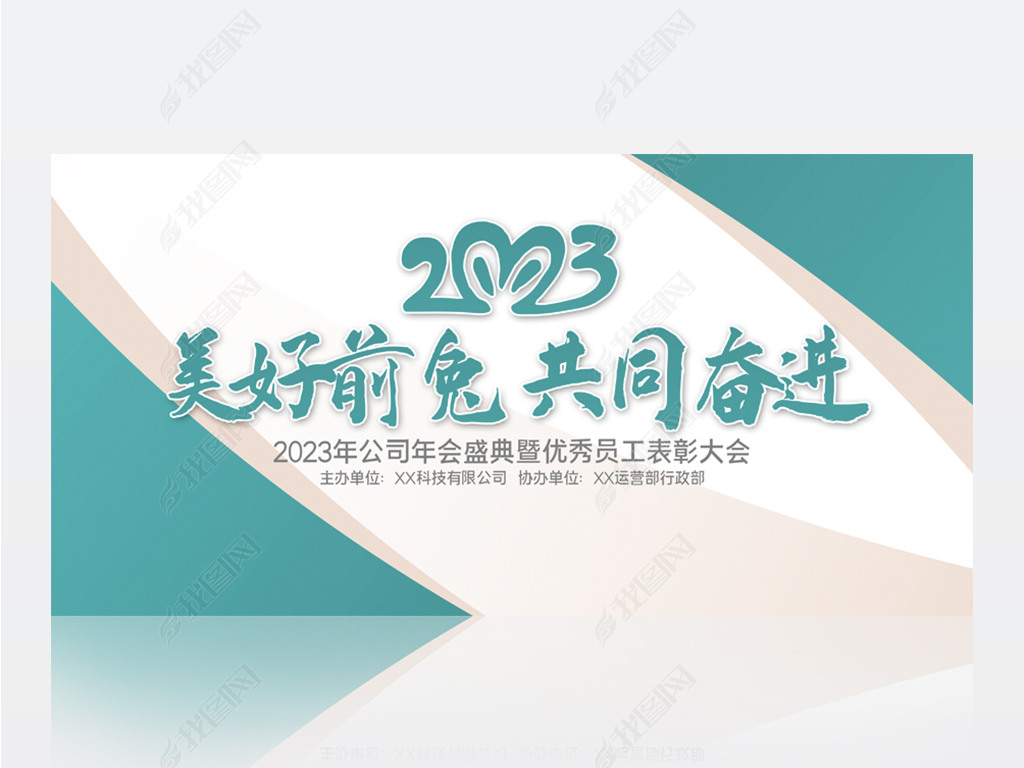 2023ǰùͬܽ񱳾չ庣