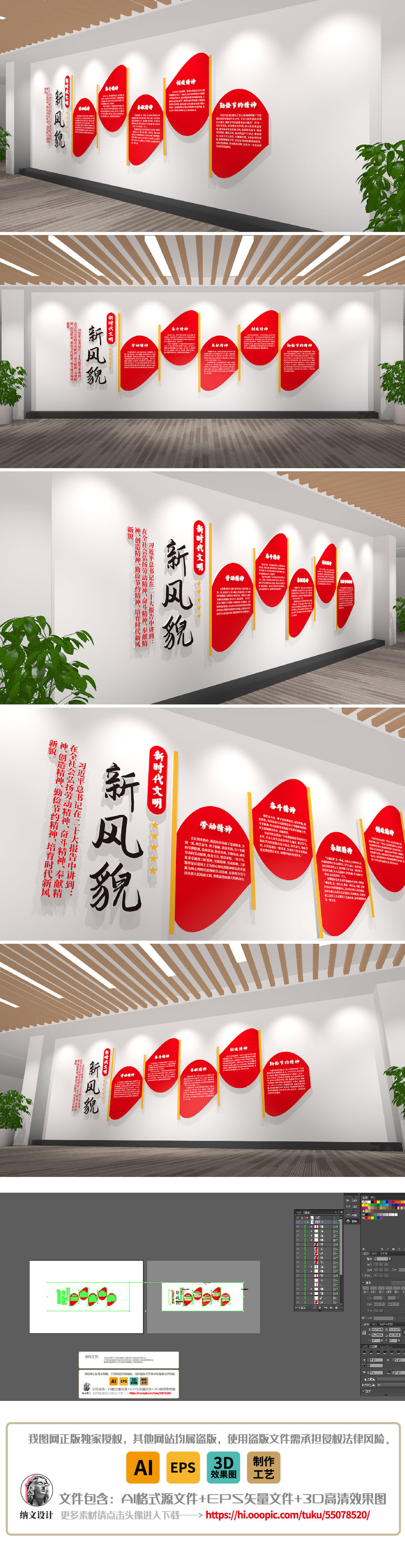 奋斗精神事业单位走廊办公室党建文化墙