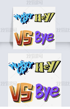 Ͽ hey vs ټ