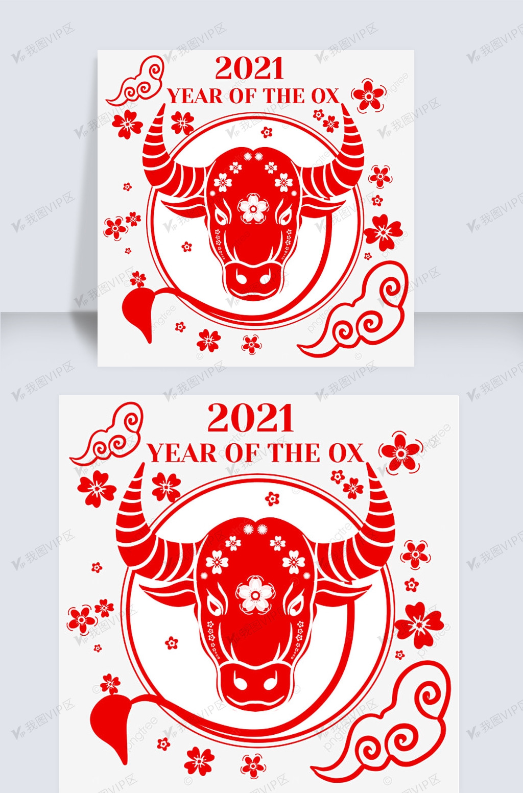 手绘卡通牛年窗花贴纸祥云