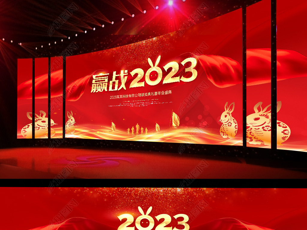 2023Ԫ̨