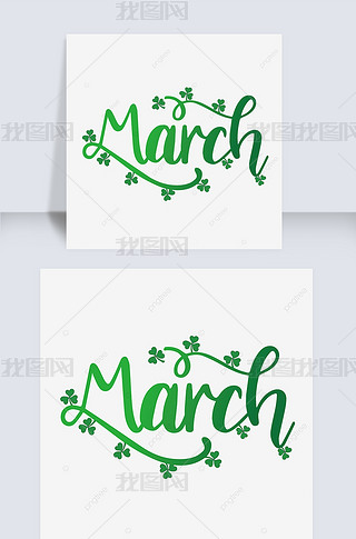 卡通手绘march四叶草svg字体