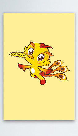 2022年橙黄卡通可爱小凤凰衔麦穗