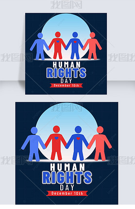 human rights day ǣ