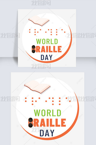 world braille dayɫä鱾ī